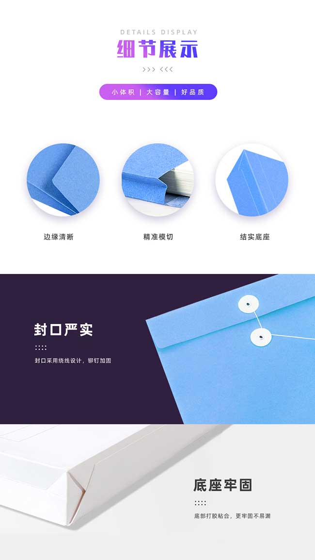 檔案袋  第3張