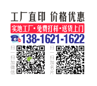 上海找聯(lián)單印刷，哪些公司出貨速度比較快，上海聯(lián)印勞務(wù)派遣有限公司