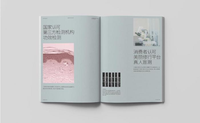 上海目錄冊(cè)印刷售后_色差 / 質(zhì)量問題免費(fèi)重印_放心合作