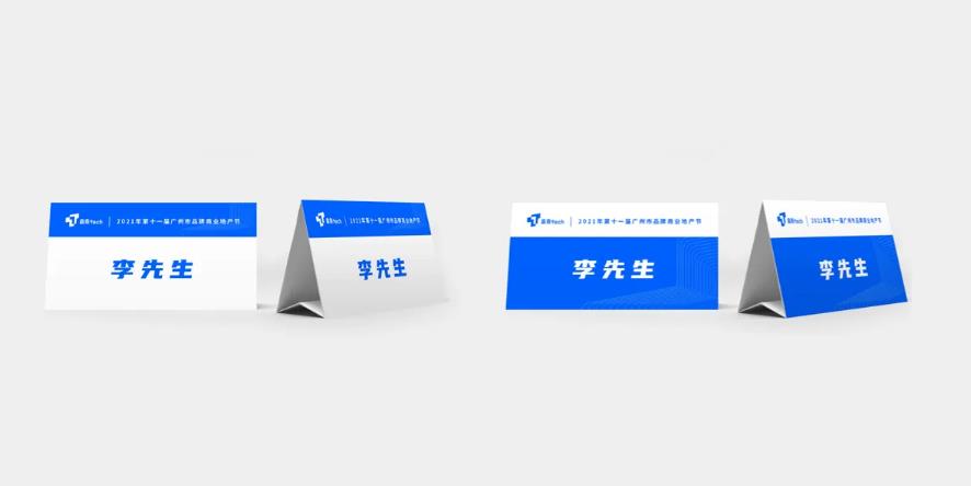上海臺卡制作_小批量 5 件起訂無高額起訂費還能按需加急制作