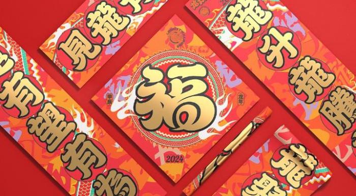 上海高端對聯(lián)印刷_燙金燙銀春聯(lián)定制_企業(yè)商務(wù)禮品對聯(lián)廠家